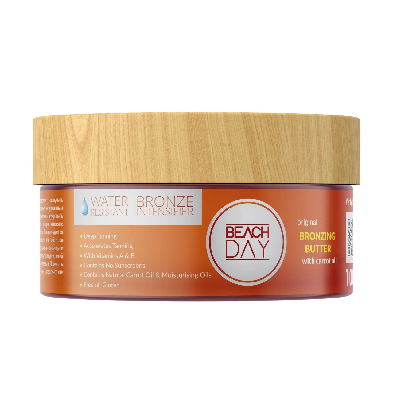 Beach Day Original Bronzing Butter With Carrot Oil 100ml.webp